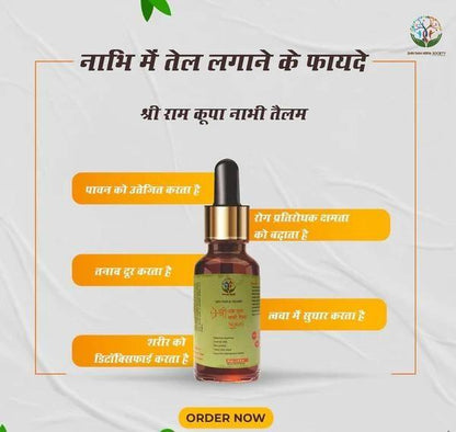 Nabhi Therapy Oil (Buy 1 Get 1 Free)